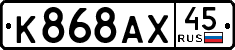 License plate Russia, Cars