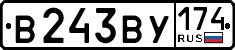 License plate Russia, Cars