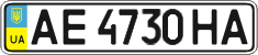 License plate Ukraine, Regular plates (2004)