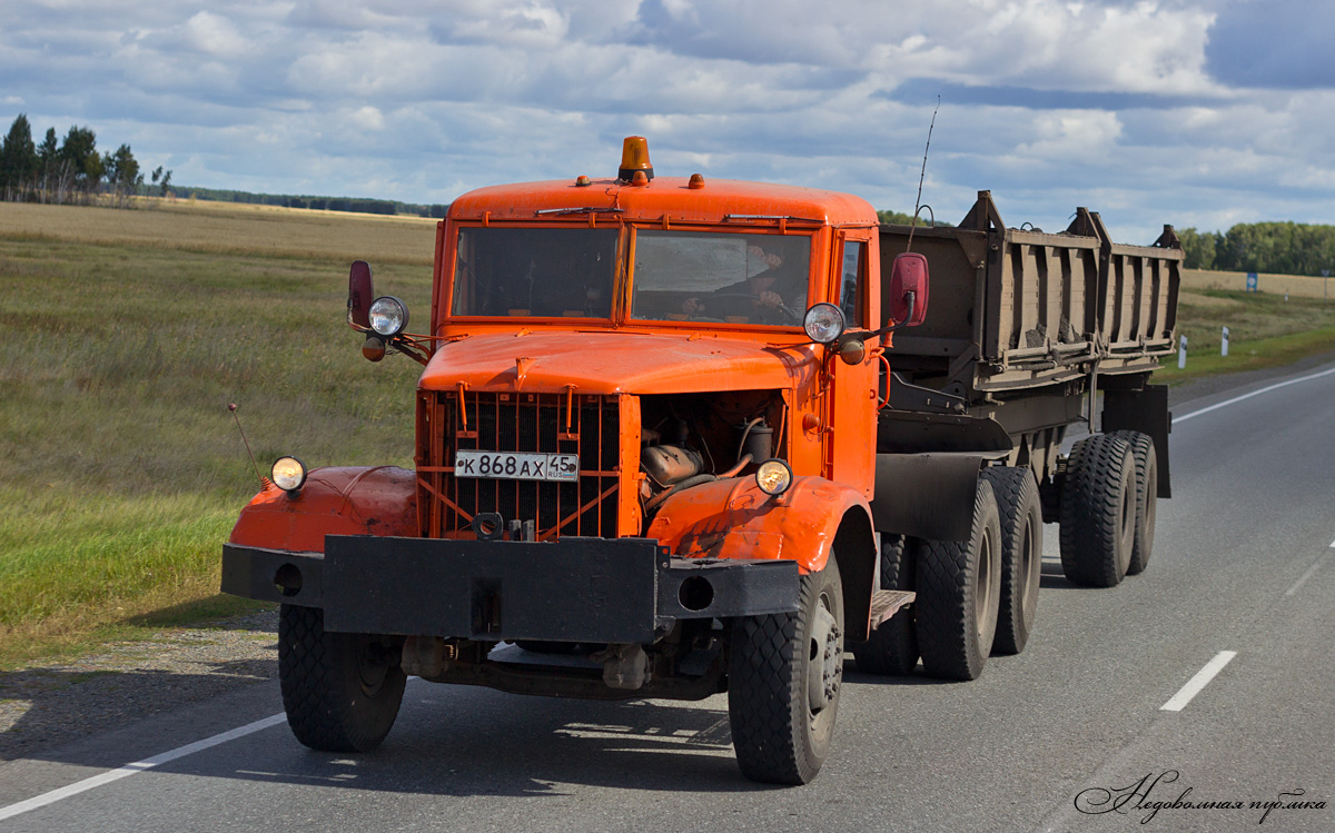 к 868 ах 45, KrAZ 258 
