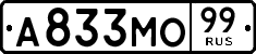 License plate Russia, Cars