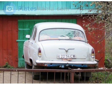 б 2214 СЖ, GAZ 21 Волга
