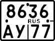 License plate Russia, Motorcycles