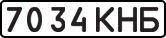 License plate USSR, State-owned cars (1977)