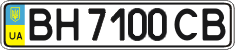 License plate Ukraine, Regular plates (2004)