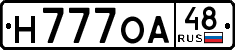 License plate Russia, Cars