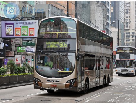PY 1591, Wrightbus Eclipse Gemini 2