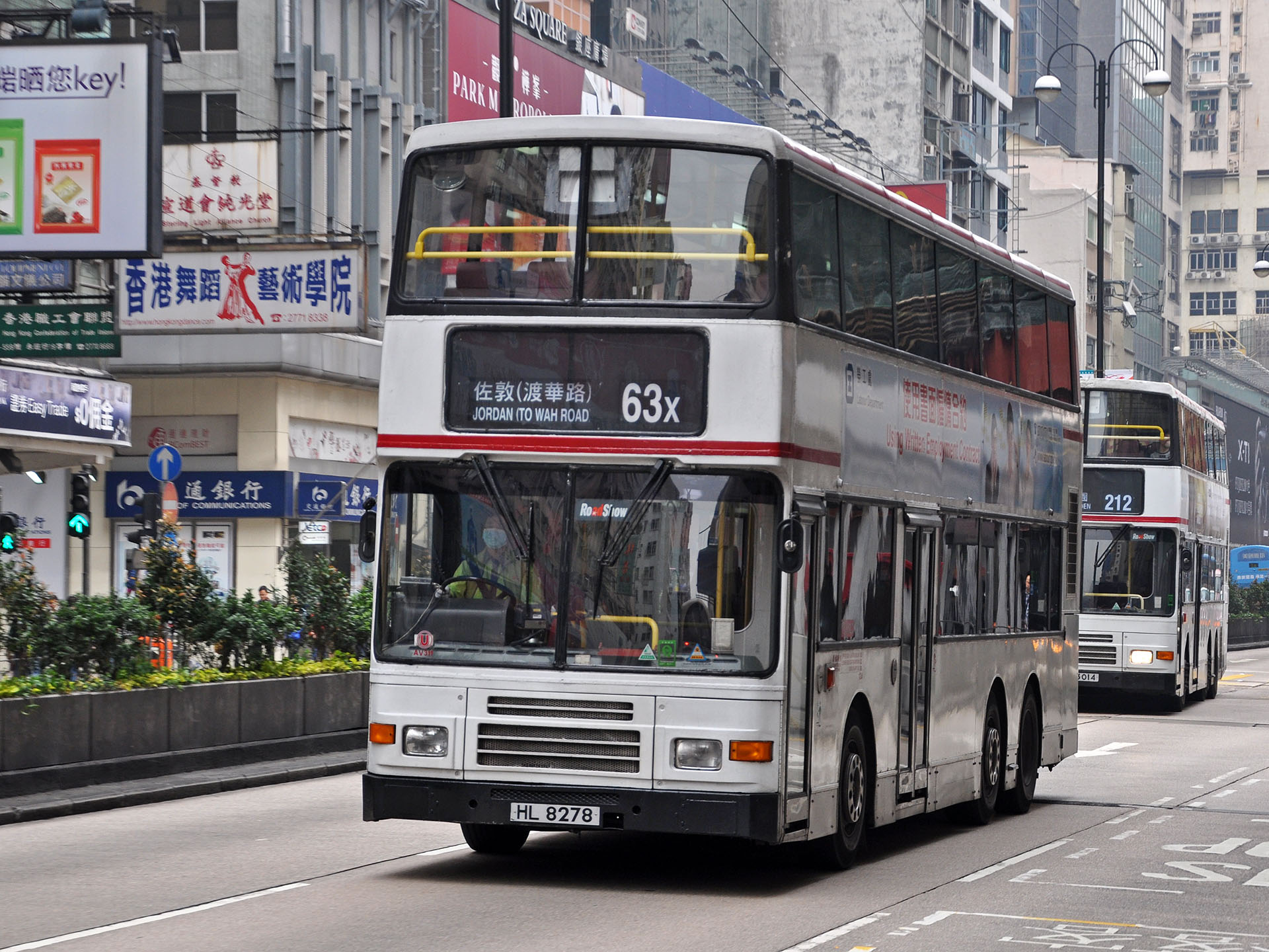 HL 8278, Alexander Dennis R-Type 