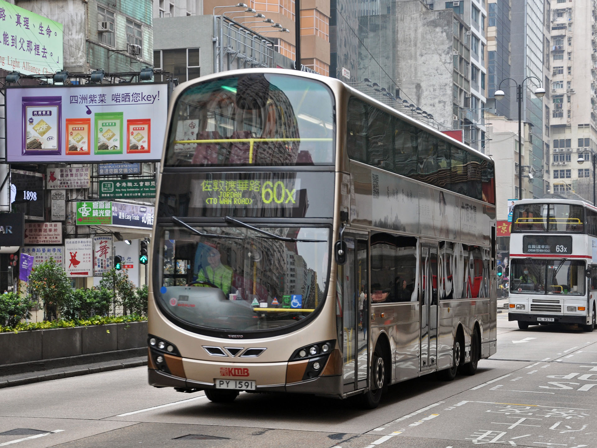 PY 1591, Wrightbus Eclipse Gemini 2 