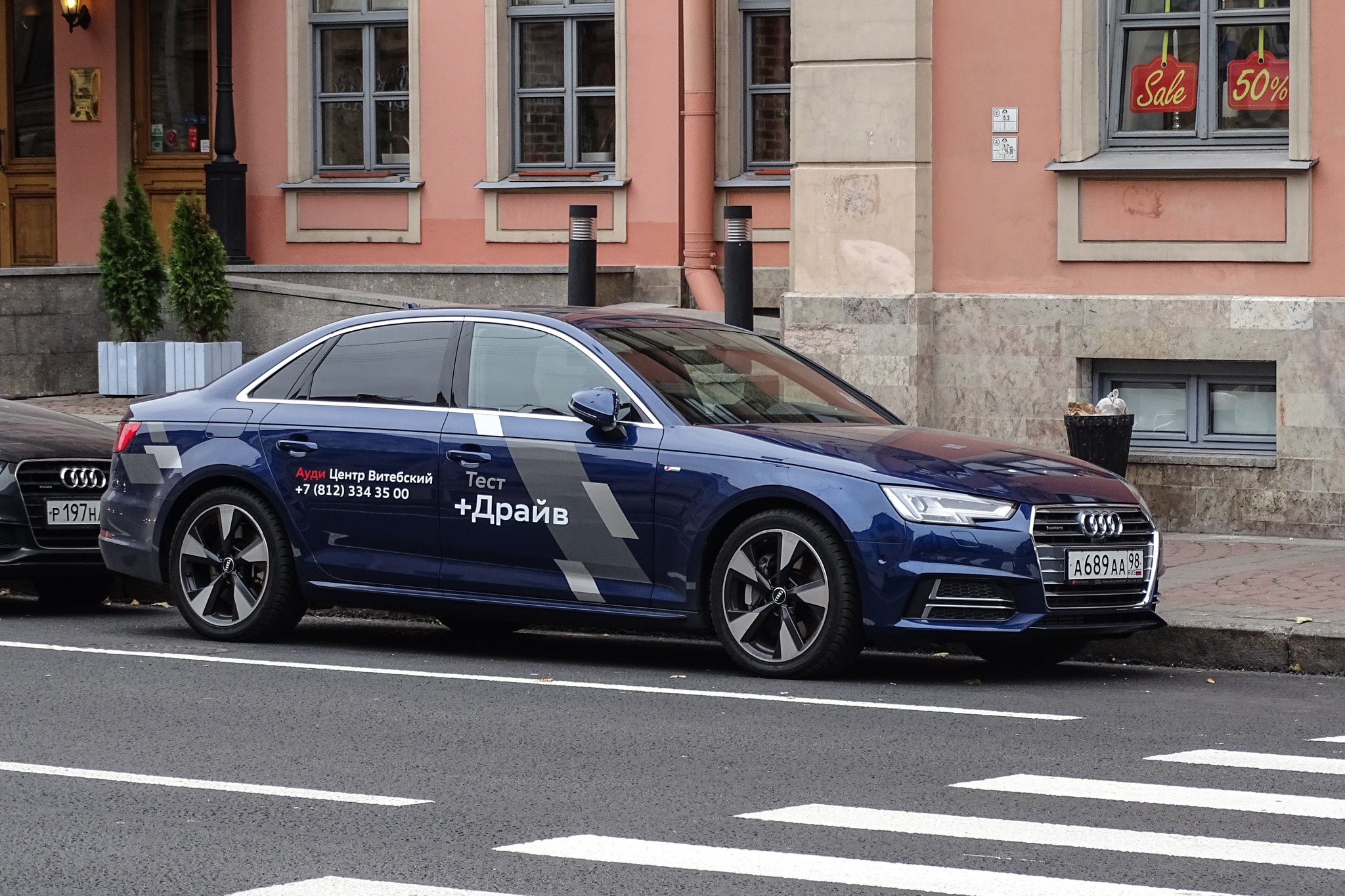 а 689 аа 98, Audi A4 5th gen Sedan (B9/8W2/8WC), 2015–2019