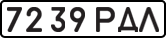 License plate USSR, State-owned cars (1977)