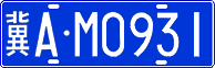 License plate of China, Cars