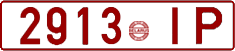 License plate Belarus, Cars (1992)