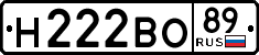 License plate Russia, Cars