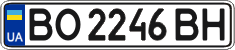 License plate Ukraine, Regular plates (2004)