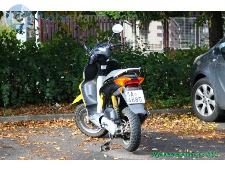 1A 4685, Honda X8R
