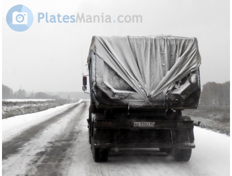 ае 9302 82, Tonar 9523