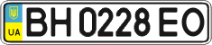 License plate Ukraine, Regular plates (2004)