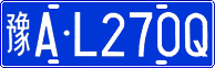 License plate of China, Cars