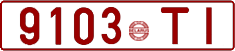 License plate Belarus, Cars (1992)