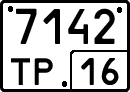License plate Russia, Special vehicles