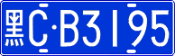 License plate of China, Cars