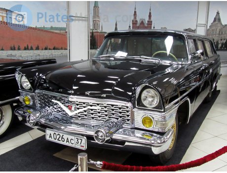 а026ас37, GAZ 13 Чайка