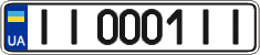 License plate Ukraine, Regular plates (2004)