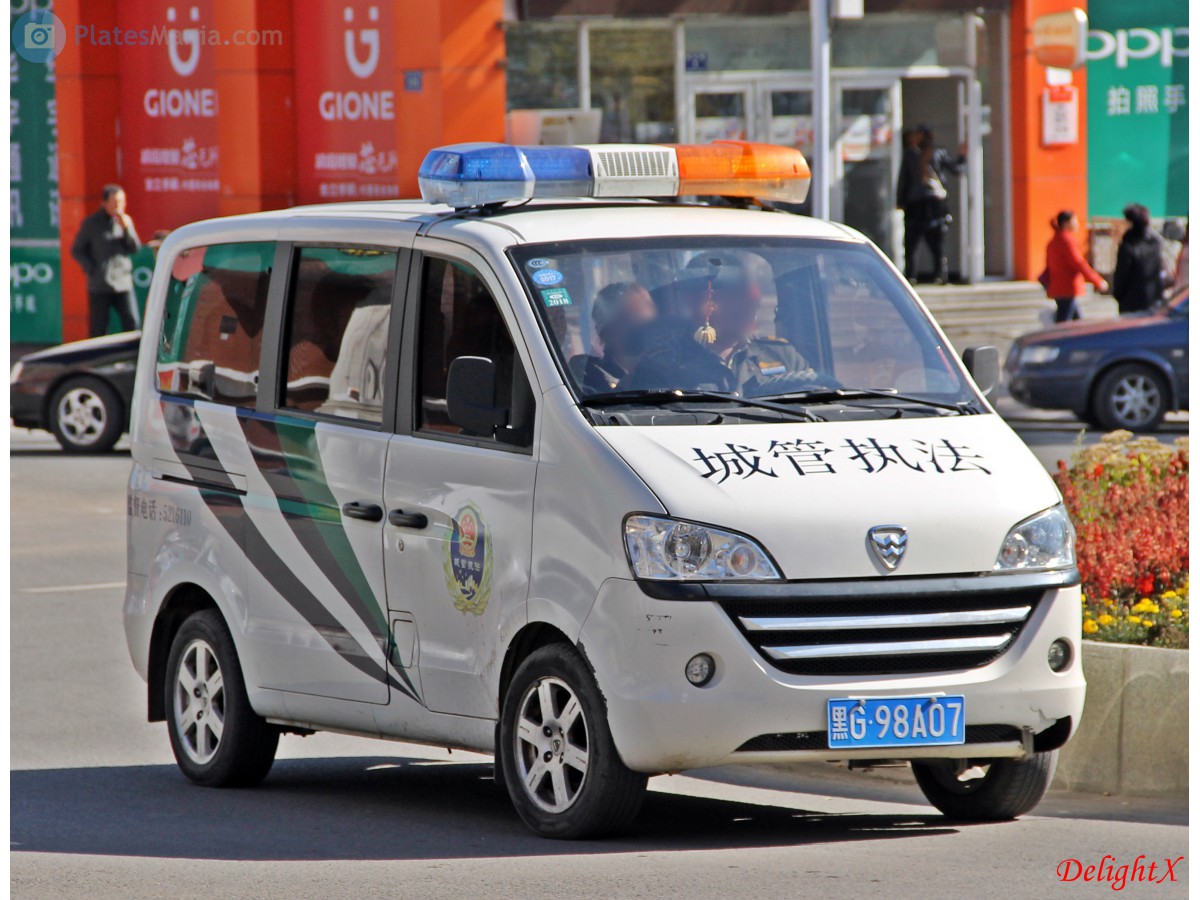 黑G·98A07, Hafei Xiaobawang 