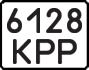 License plate USSR, State-owned cars (1977)