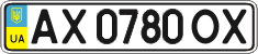 License plate Ukraine, Regular plates (2004)