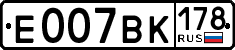 License plate Russia, Cars