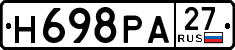 License plate Russia, Cars