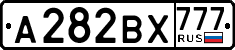 License plate Russia, Cars