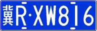 License plate of China, Cars