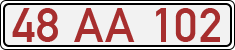 License plate of Turkey, Provincial governments, university rectors