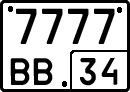 License plate Russia, Special vehicles