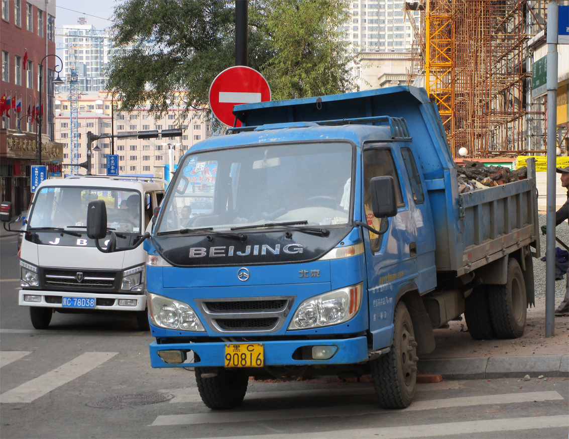 黑C·90816, BAW BJ4000-Series 