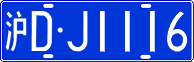 License plate of China, Cars