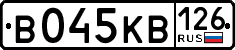 License plate Russia, Cars