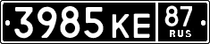 License plate Russia, Military cars