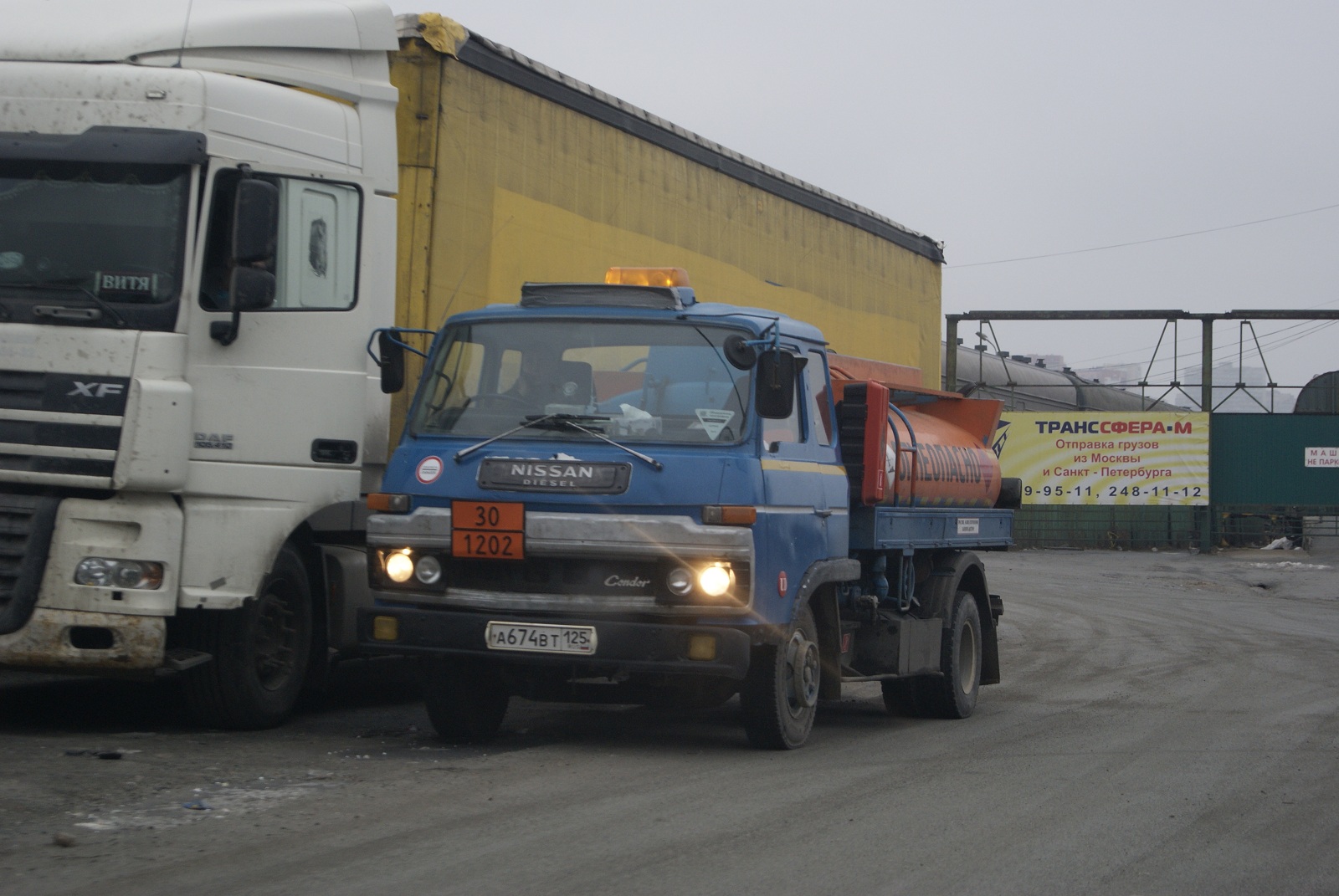 а 674 вт 125, Nissan Diesel Condor Medium 1st gen, 1975–1983