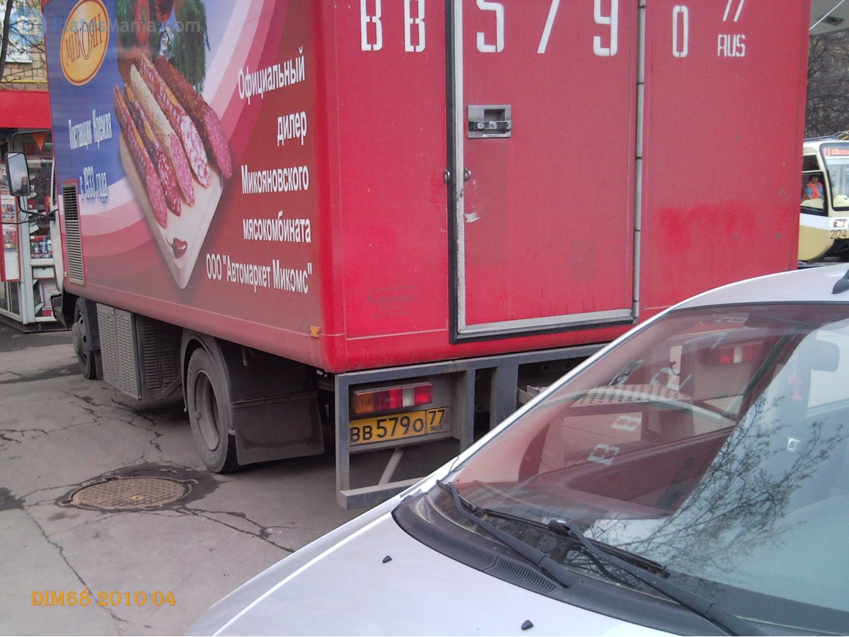 вв 579 о 77, DAF 45 1st gen, 1991-1996