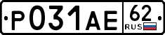 License plate Russia, Cars