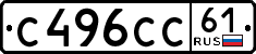 License plate Russia, Cars
