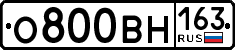 License plate Russia, Cars