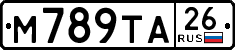 License plate Russia, Cars