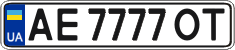 License plate Ukraine, Regular plates (2004)