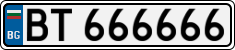 License plate of Bulgaria, Vanity Plates