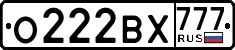 License plate Russia, Cars